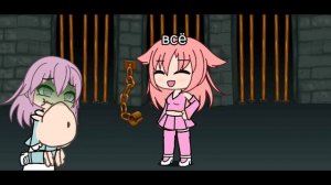 гача срача большой живот 2 часть