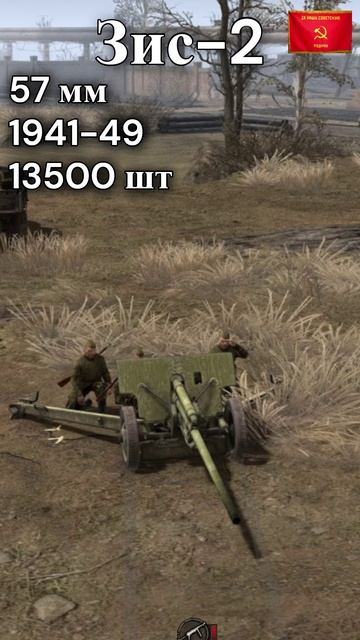 ПТ артиллерия СССР