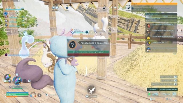 Palworld по играем, 45 серия.