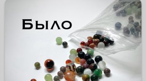 Украшения Да_да_спб Мастер-класс по переделке из разрозненных бусин