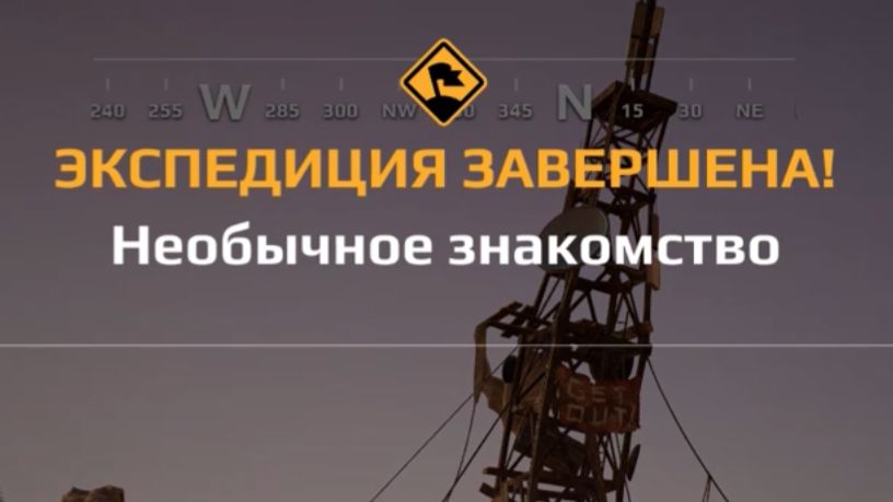 Прохождение Expeditions a mudrunner game Экспедиция "Необычное знакомство" Канаб-Крик Дрожащая земля смотреть онлайн