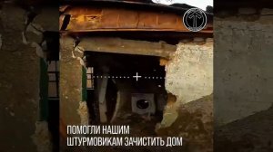 Ударный отряд «Ирландцы»  ликвидирует пехоту противника. Направление Покровск - Мирноград.