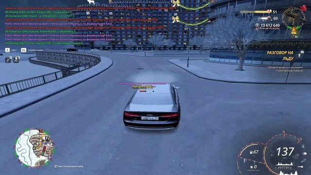 RADMIR CRMP 2026-01-08 21-08-53 смотреть онлайн