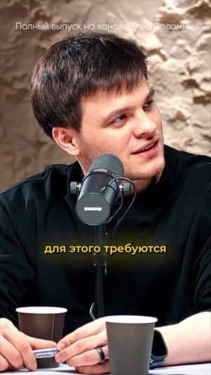 КАК ЛЕТАТЬ НА 1000 ЛЕТ? Михаил Никитин | Полный выпуск на канале "Глеб Соломин" #наука