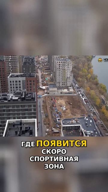 Готова 2 очередь ЖК City Bay Обзор новых корпусов и набережной Преображение территории школы смотреть онлайн