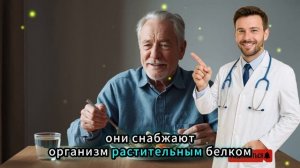 Пожилые: Как питаться после 60 лет, чтобы мышцы оставал?