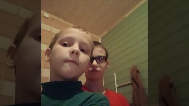 Знакомство