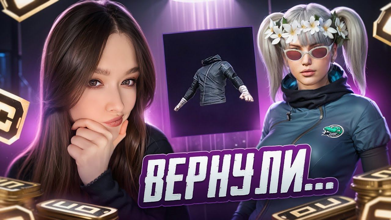 БРИГАДКУ ВЕРНУЛИ в PUBG MOBILE! ОТКРЫВАЮ НОВЫЙ КЕЙС с КОМАНДИРОМ и АНАНАСИКОМ в ПУБГ МОБАЙЛ! смотреть онлайн