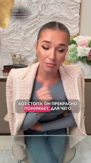 ПРЕКРАТИТЕ ЕМУ НАС•СЫВАТЬ — ОН НЕ СОБИРАЕТСЯ К ВАМ УХОДИТЬ! смотреть онлайн