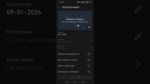 Как зарегистрироваться в RuTube и снимать видео