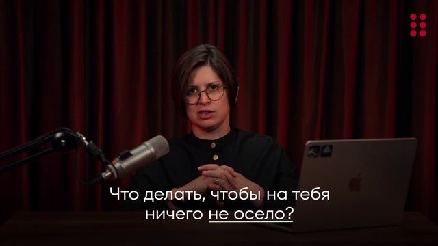 4.1.4.2 Я тебя вижу_Артефакты и инструменты смотреть онлайн