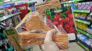 В Фикс Прайс появились садовые товары на сезон 2026. Интересные новинки я уже купила