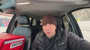 Вся надежда на скрытый кэф доставка после нового года