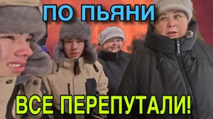 ПО ПЬЯНИ ВСЁ ПЕРЕПУТАЛИ. ОЛЬГА УРАЛОЧКА LIVE. ОБЗОР.