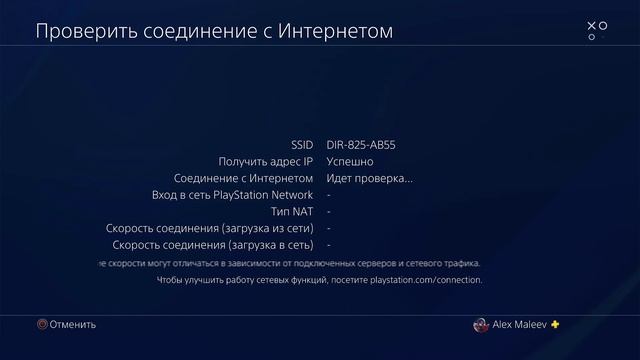 Как решить проблему, если не грузятся игры в PS PLUS на Ps 4 (Playstation 4) смотреть онлайн