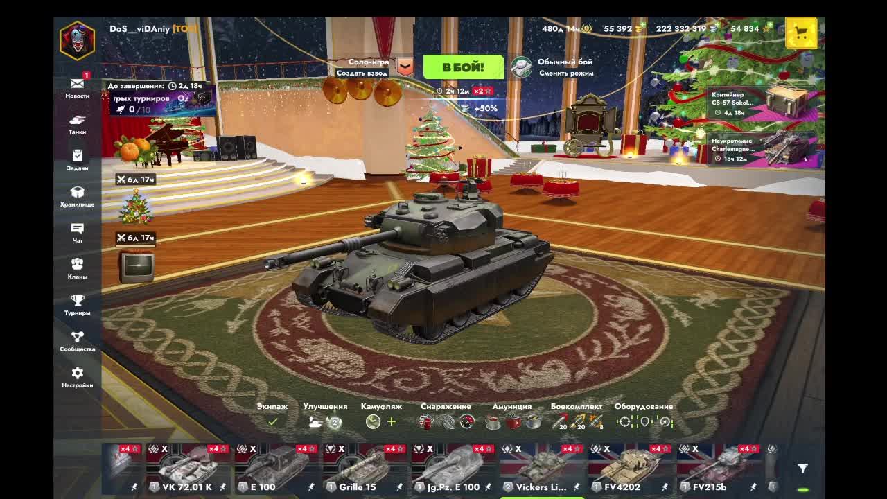 катам викерса смотреть онлайн