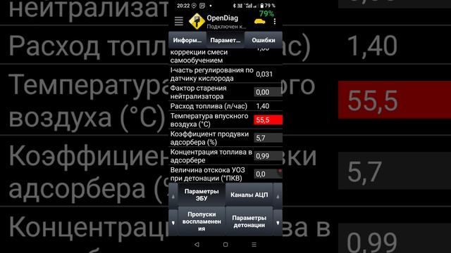 по ошибке и программе опен диаг смотреть онлайн
