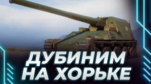 Корбена заблокировали на Ютуб?! Ушел на Твич. Что будет дальше? Нарезка, моменты стрима