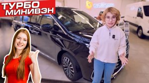 Минивэн, который хочет быть премиумом | Sollers SP7 обзор