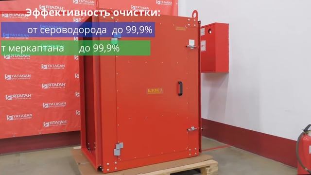 Ятаган Сорбер