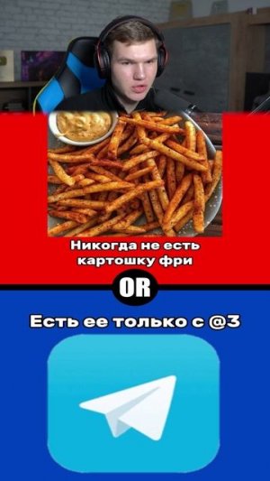 Этот ЧЕЛЛЕНДЖ 99% Не Смогут Пройти!🤯⚠️ #shorts #шортс #челлендж #выбор #прикол #юмор #шутка #мем