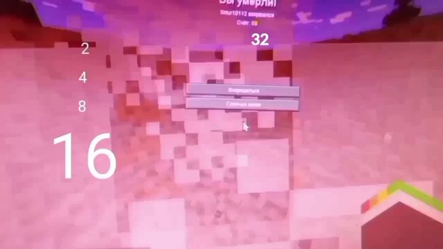 Взрыв скорость до 1024 СТС железный логотип не продолжай до 1048576 googeca продолжит смотреть онлайн