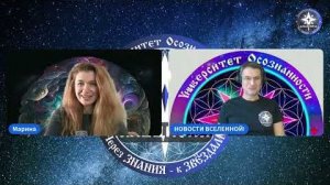 🛸 НОВОСТИ ВСЕЛЕННОЙ-2026! ✨Тагир с планеты Аругус - о главных ПРАЗДНИКАХ и подарках на Аругусе!🎉🎁