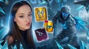 ВЫБИЛА ЗОЛОТОЙ КОСТЮМ в PUBG MOBILE, ОТКРЫВАЮ НОВЫЙ КЕЙС в ПУБГ МОБАЙЛ, ПРОКАЧАЛА VECTOR