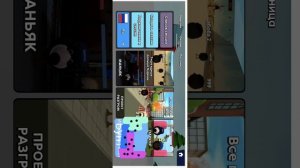 Концепты по toilet agents и Скебоб Ган (часть 1)