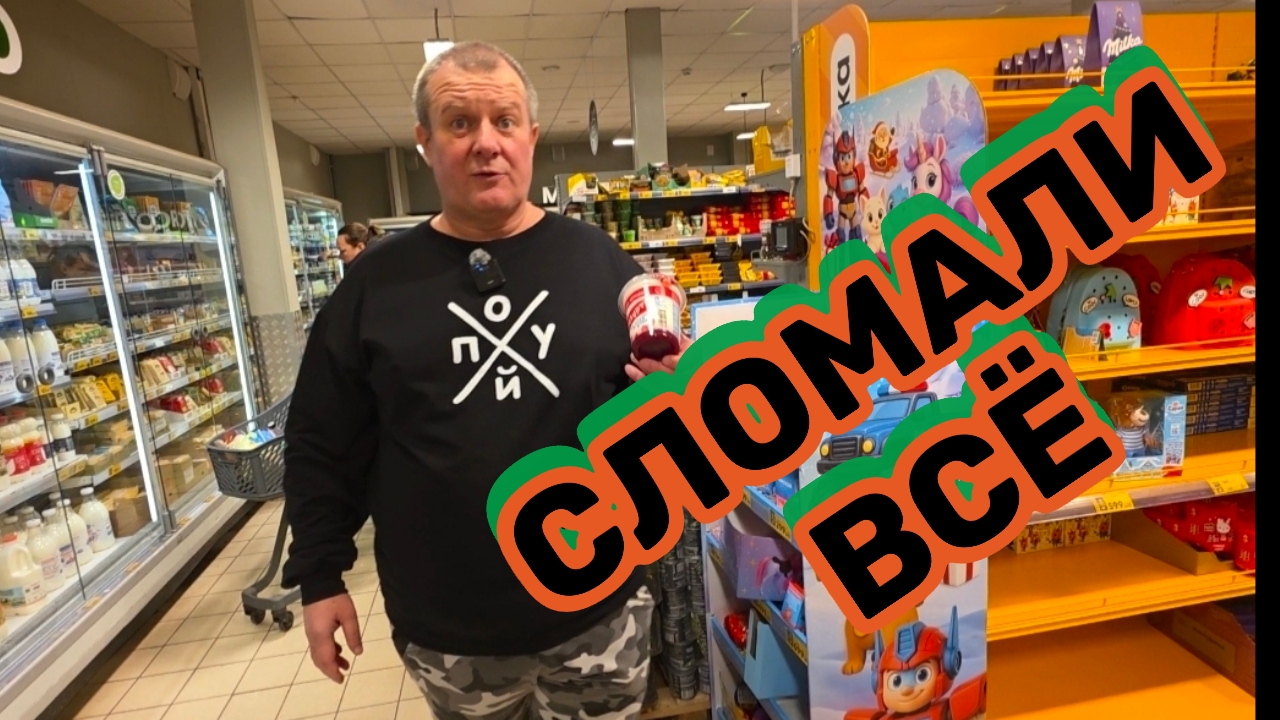 ПЯТЕРОЧКА🛒НАБРАЛА СЛАДОСТЕЙ🍭🍬СЛОМАЛИ ВСЁ😱ЗАТАРИВАЮСЬ В ДЕТСКОМ ПИТАНИИ🥕🥕 смотреть онлайн