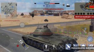 все  режимы по две катки в вар Тандер