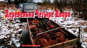 Редкие места.. которые забытые и нетронуты людьми 2026г.