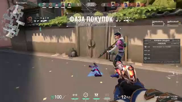 Это что за валорант?! смотреть онлайн