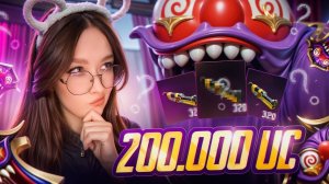 -200 000 UC на МАТЕРИАЛЫ в PUBG MOBILE! ОТКРЫВАЮ НОВЫЙ КЕЙС в ПУБГ МОБАЙЛ! ФАРМ МАТЕРИАЛОВ