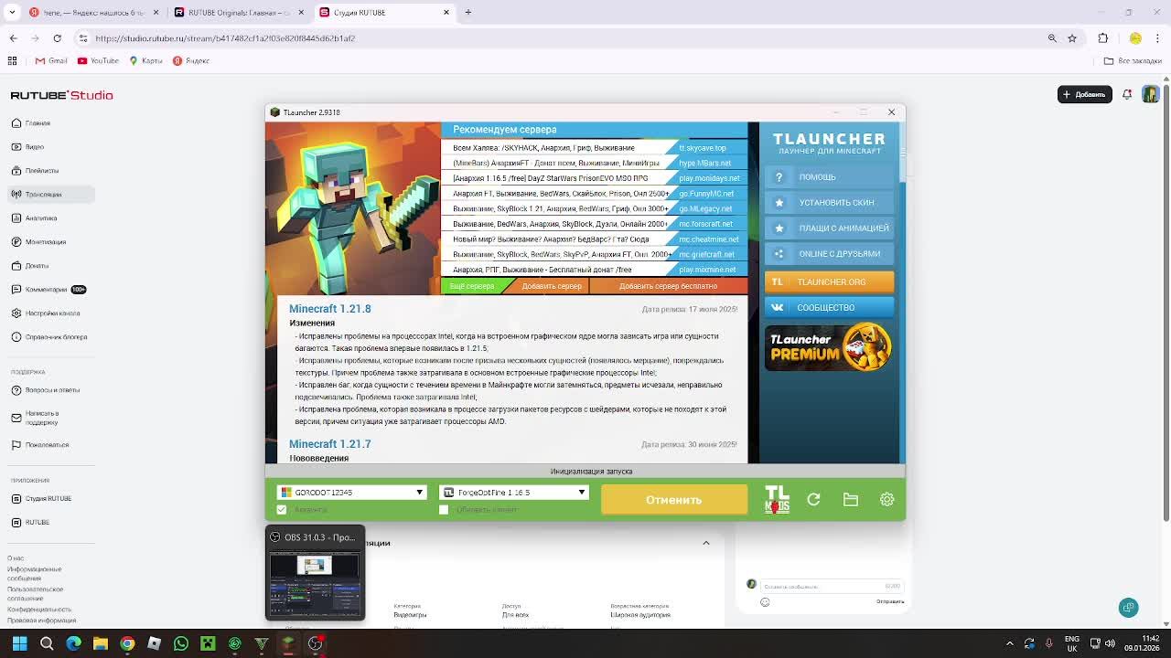 BEDWARS STREAM смотреть онлайн