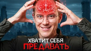 Я сломал ЛЕНЬ и заставил МОЗГ хотеть ТРУДНОСТЕЙ! Как?