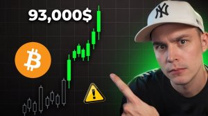 КРИПТОВАЛЮТА БАЙБИТ БИТКОЙН / 加密貨幣 BYBIT 比特幣 / BITCOIN BYBIT CRYPTOCURRENCY