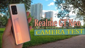 Realme GT Neo 5G — Тест видеокамеры | 4K, зум, ультраширик, автофокус, стабилизация, ночной режим