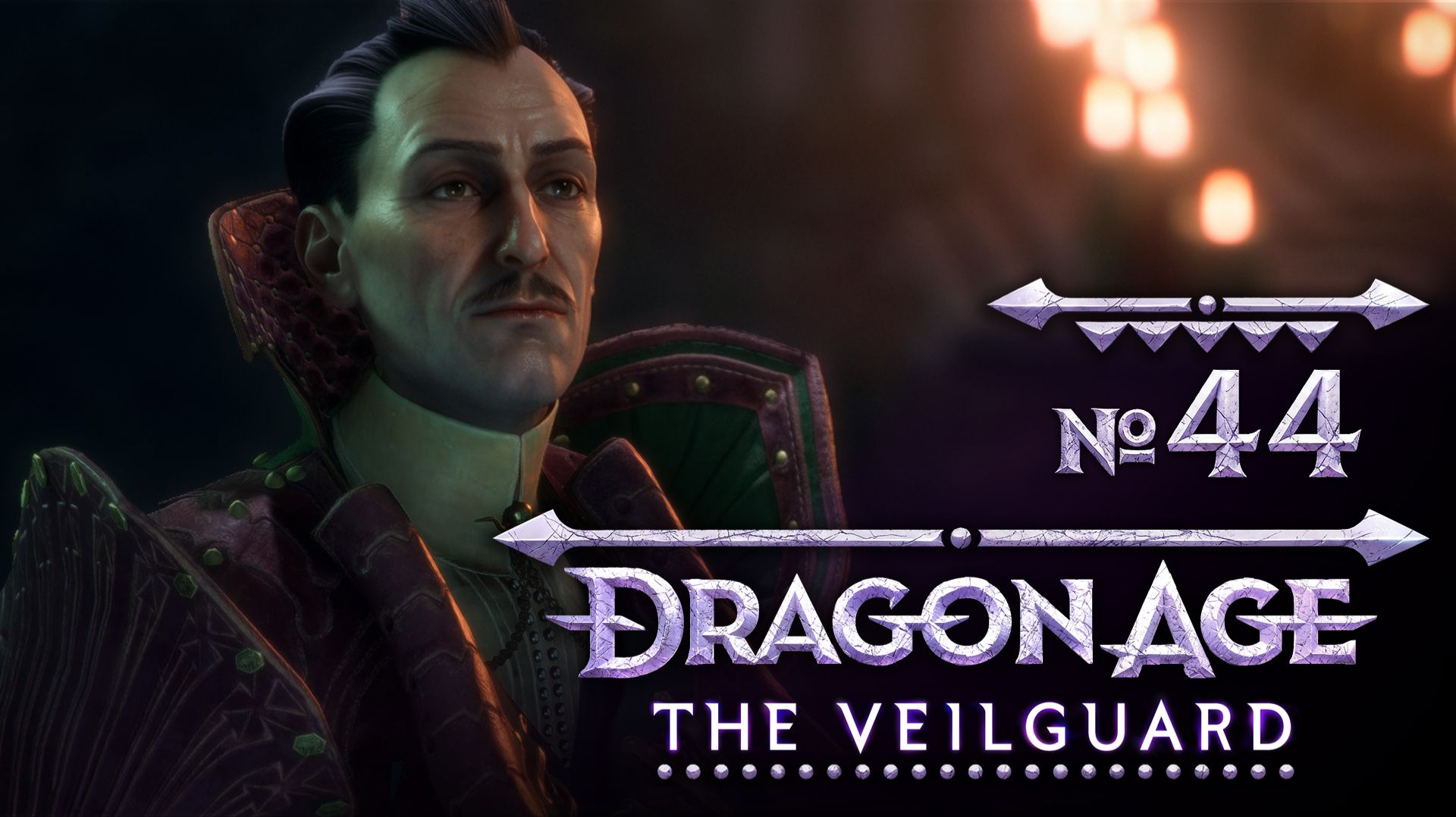 №44 Диалог с Эммриком. Dragon Age: The Veilguard смотреть онлайн