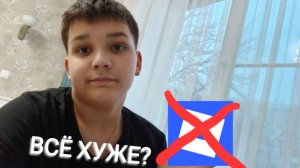 почему роблокс становится всё хуже и хуже?