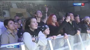 9 января «Вести-Чита» в 11:50