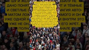 ОЧИЩЕНИЕ ТЕБЯ ЧЕРЕЗ ПОСЛАНИЕ