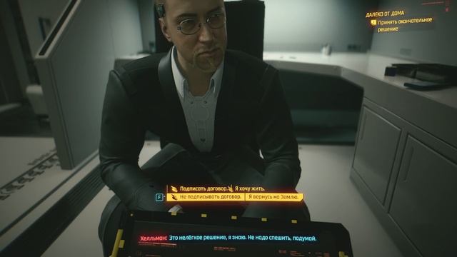 Cyberpunk 2077 Corporation Ч32