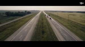 Долгая прогулка