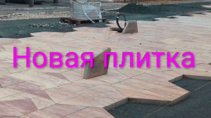 Евпатория 2026. Как идёт ремонт набережной Горького в январе, прогулка по пляжам перед штормом