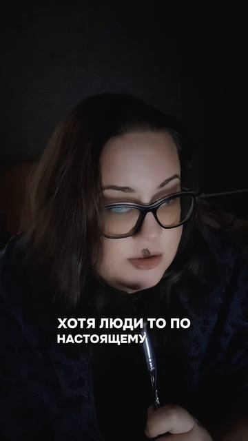 #страшнаяистория смотреть онлайн