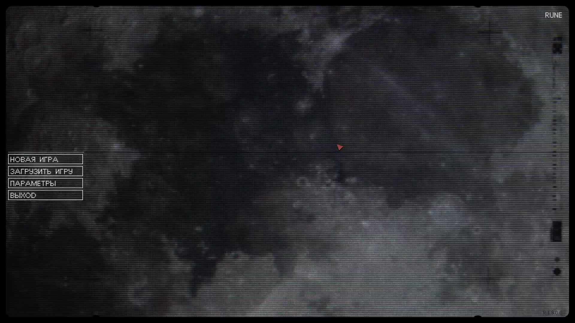 #Routine #Гайд прохождение с комментариями и разбором часть 2 смотреть онлайн