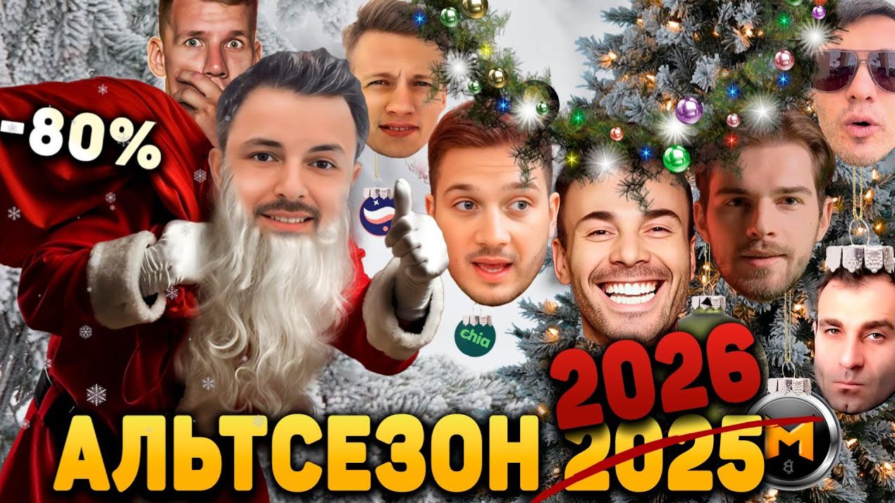 КРИПТОВАЛЮТА БАЙБИТ БЛОКЧЕЙН / 加密貨幣 BYBIT 區塊鏈 / BLOCKCHAIN BYBIT CRYPTOCURRENCY смотреть онлайн