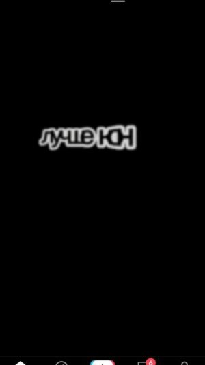 ты лучше!!!!!