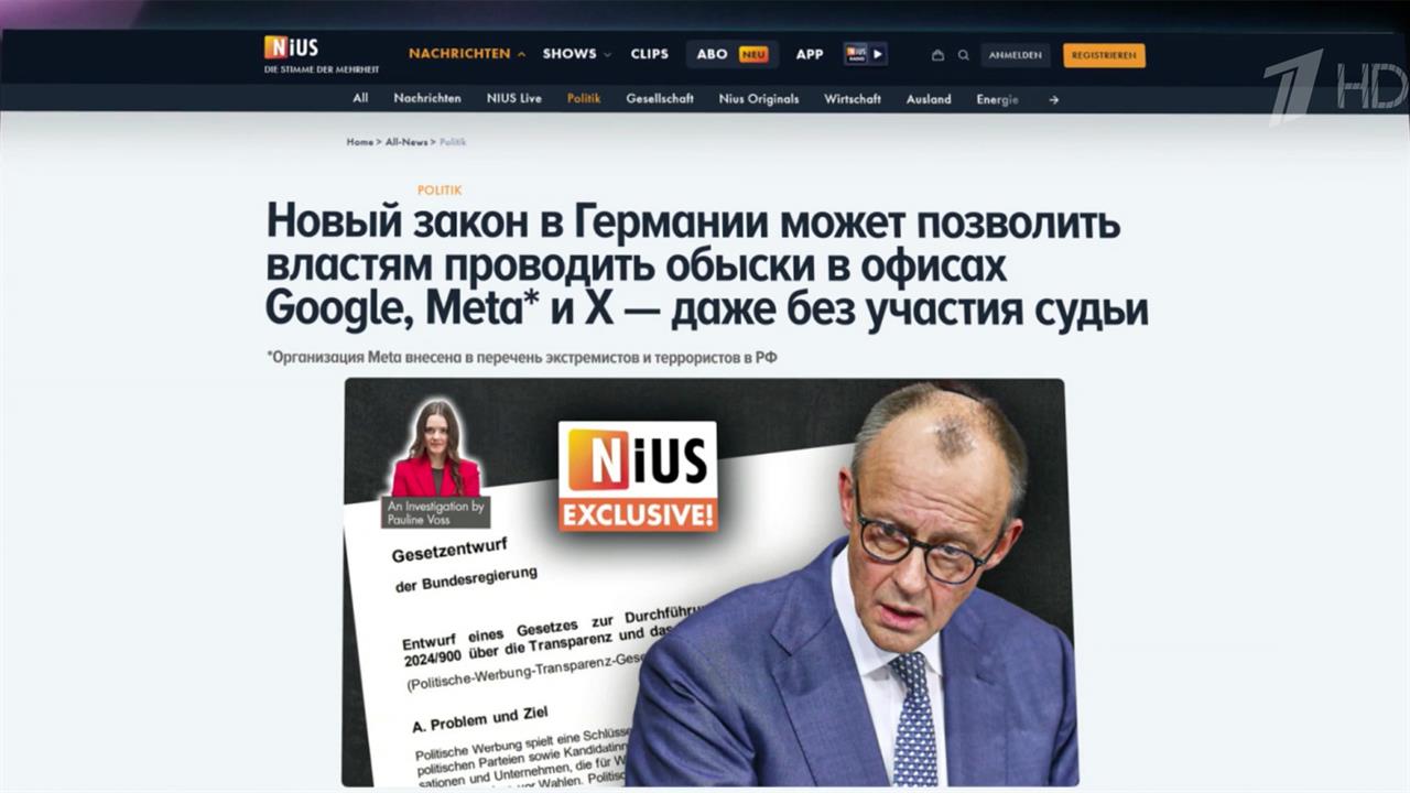Жесткую цензуру собираются ввести в Германии перед новым избирательным циклом. смотреть онлайн